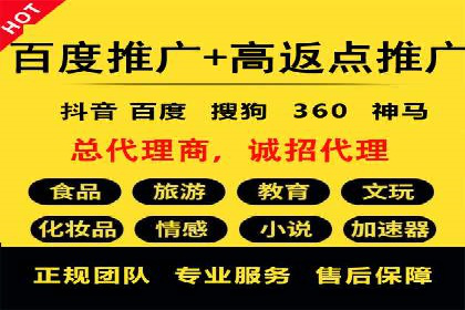 竞价广告代运营全流程：成功企业的秘密武器