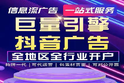 成功案例分享：如何巧妙运用信息流广告提升品牌影响力