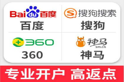 解析渠道开户返点的五大成功案例